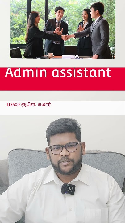 entry-level-office-jobs-jobstamil-job-tamilanjobs