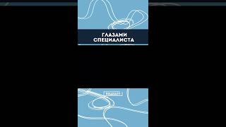 Полное видео на канале: к чему приводит работа с родственниками