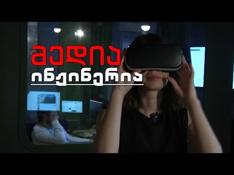 მედია ინჟინერია - ანა აბაკელიას სიუჟეტი