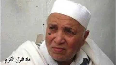 غافر 15-22 - تلاوات قديمة ونادرة - الشيخ الليبي الأمين محمد قنيوة