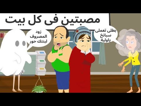 عيله ابو كرش روعه