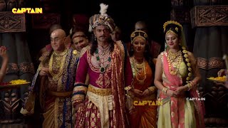 महाराज कृष्ण देव राय पहुंचे अपने तीसरे विवाह में - तेनाली रामा - Tenali Rama