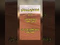 شعر قصيد دنى دار سلمى امرؤ القيس اللغه العربيه Arabic Shorts