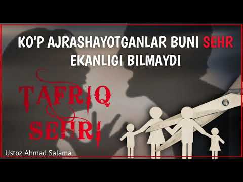 Video: Sevimlilarni Sehrsiz Qanday Qilib Qaytarish Mumkin