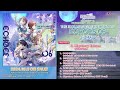 【試聴動画】THE IDOLM@STER SHINY COLORS ECHOES 06