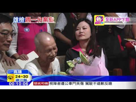 20160612中天新聞　對照洪素珠嘴臉　遭辱榮民引聖經：我原諒她