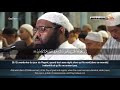 سورة مريم كاملة تلاوة رائعة جدا من التراويح الشيخ عثمان المكي سورة مريم كاملة تلاوة رائعة جدا من التراويح الشيخ عثمان المكي