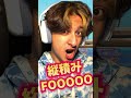 【キッズダンジョンMVP サリーとタイマンしてみた！】#fortnite #shorts