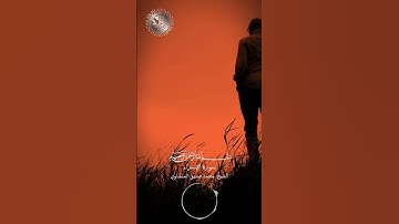 القران الكريم - سورة الإسراء بصوت القارئ الشيخ محمد صديق المنشاوي #اكسبلور #explore #explorepage