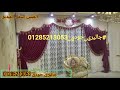 تشكيله لاحدث تصميمات ستائر 2021 #ستائر_جاليري_جودي Curtains