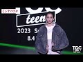 映画「ミンナのウタ」STAGE|TGC teen 2023 Summer