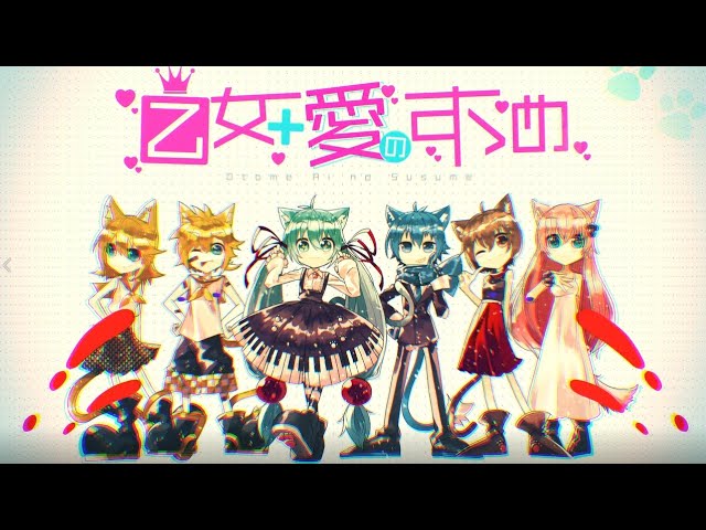 MV-乙女＋愛のすゝめ / 杉下トキヤ feat. 初音ミク - YouTube
