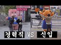 [SUB](몰카 배틀) 여러ㅓ분ㄴ의 선택은?😈 ㄹㅇ끝ㅌ판왕끼리 만남 홍대편