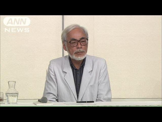 宮崎駿監督の引退記者会見ノーカット6（13/09/06） - YouTube