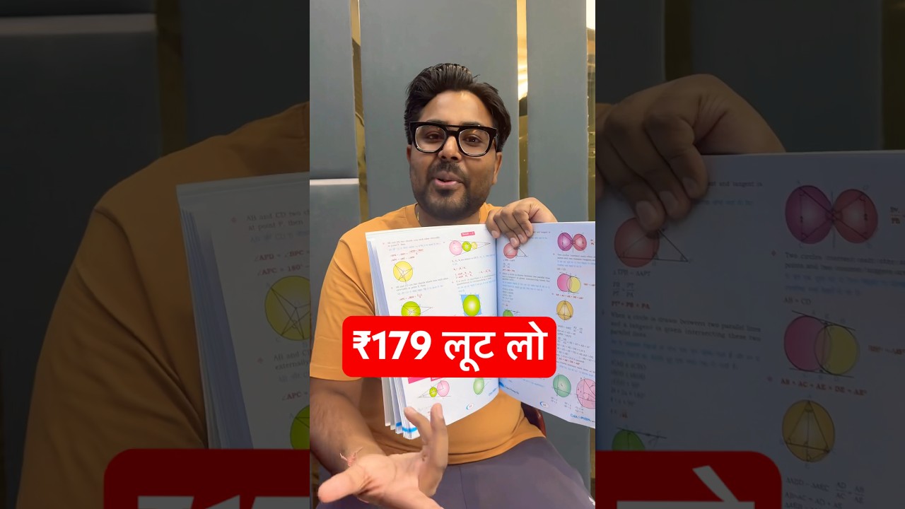 ₹179 लूट लो 🔥 Maths Concept King By Gagan Pratap Sir #ssc #cgl #maths #ssccgl