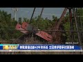 美戰備儲油創40年來新低 主因美伊戰爭封鎖海峽