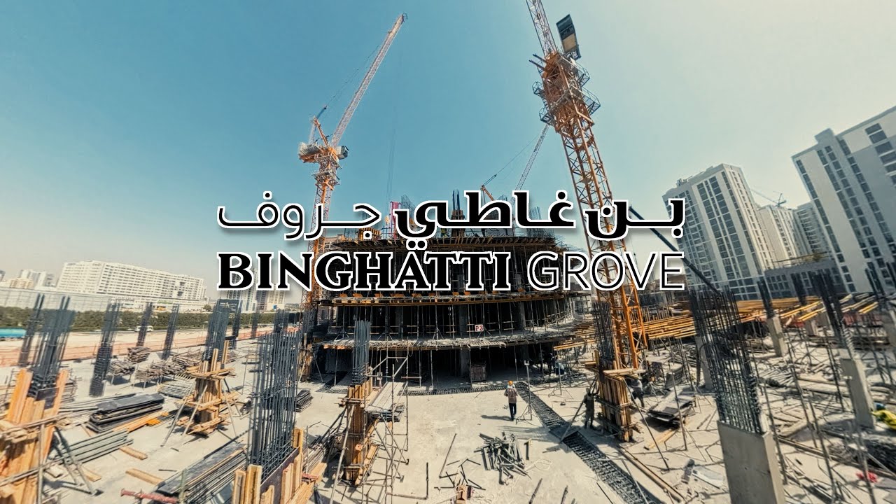 Binghatti Grove - Project Update - May 2025