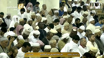 أوائل سورة الحجرات | فجر الأربعاء ١١ جمادى الأولى ١٤٣٨هـ للشيخ صالح آل طالب