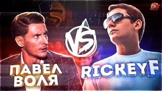 RICKEY F VS ПАВЕЛ ВОЛЯ | ИГОРЬ ЕРЕМИН вернулся | Жак Энтони vs Gangsta Rap | Kizaru #RapNews 416