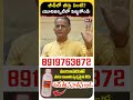 బీచ్లో బీర్లు ఏంటి..? | Bolisetty Satyanarayana Serious On Vizag Beach Bars | Koluguri 242/7