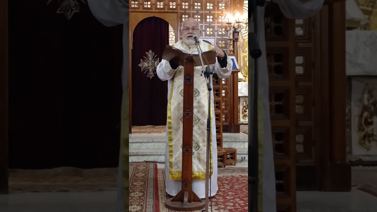 عظة قداس الأربعاء الأول من الصوم الأربعيني 