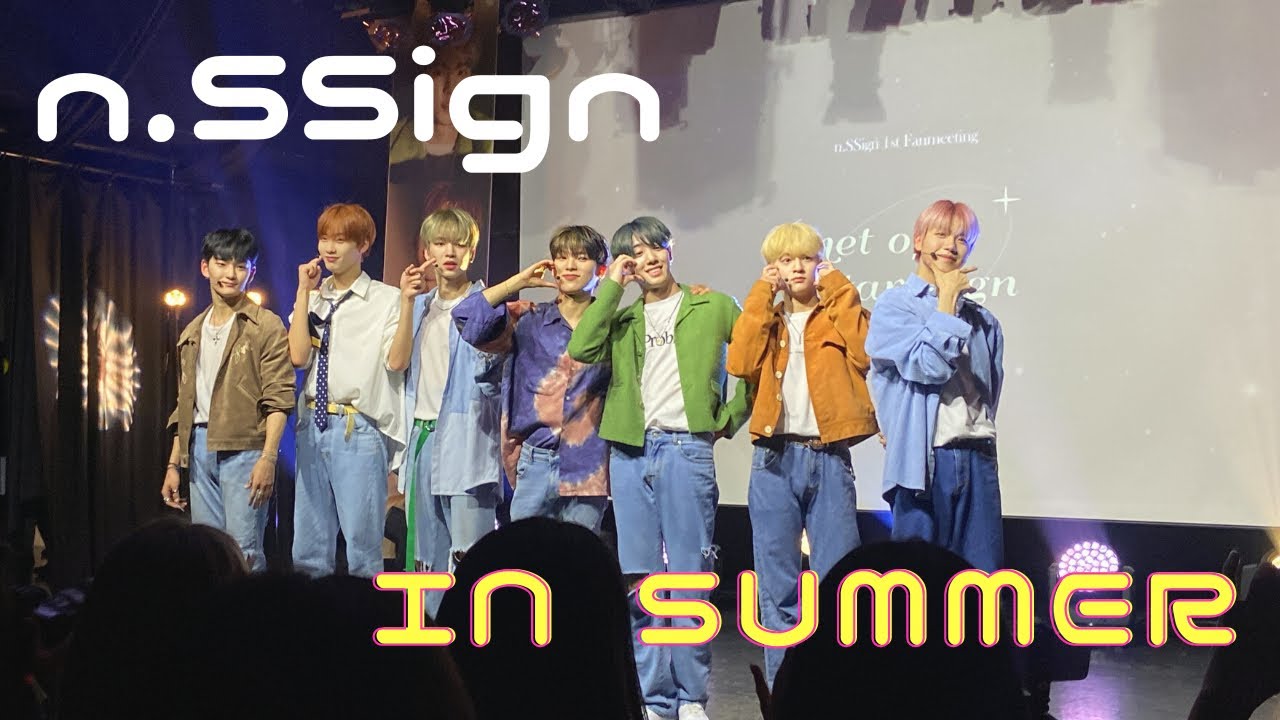 20230114 엔싸인(n.SSign) ‘여름 안에서‘ original by Deux