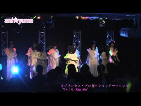 アニ ゆめ Loves クリスマス プリプロ いつも Kiss Me Youtube