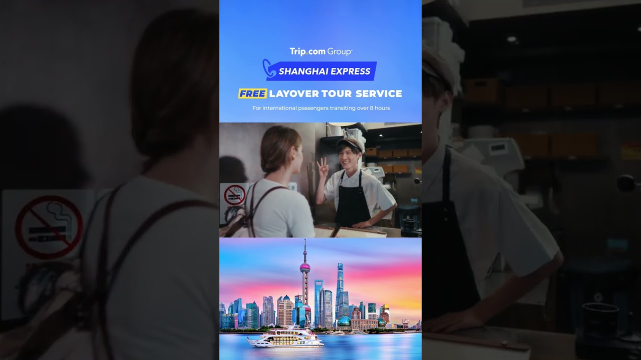 Shanghai Express, our FREE layover tour service