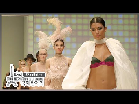 [2014 국제란제리] EP.15-4 2014 <strong>파리</strong> 국제 란제리｜HIGHLIGHT｜SALON INTERNATIONAL <strong>DE</strong> LA LINGERIE