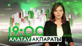 "Алатау ақпараты" Эфир 14.05.2024 Толық шығарылым