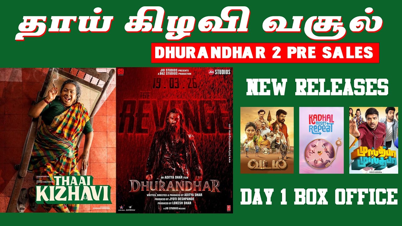தாய் கிழவி வசூல்  | Dhurandhar 2 Pre Sales | SK | Radhika | Blue Thakkali