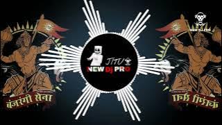 Jai Bhavani jai Shivaji (Remix) DJ Ash Chas In The Mix | जय भवानी जय शिवाजी |  2022 New dj proJITU