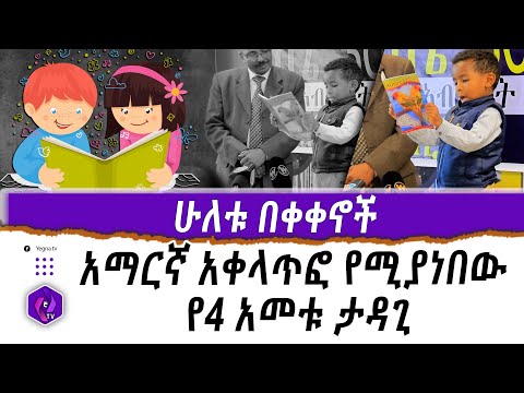 ቪዲዮ: በቀቀኖች ከፓራኬት ጋር አንድ አይነት ነው?