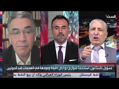 " بينهم قادة ميدانيون" ... وزير الإعلام اليمني يعلن مقتل 70 حوثيا بغارات أميركية