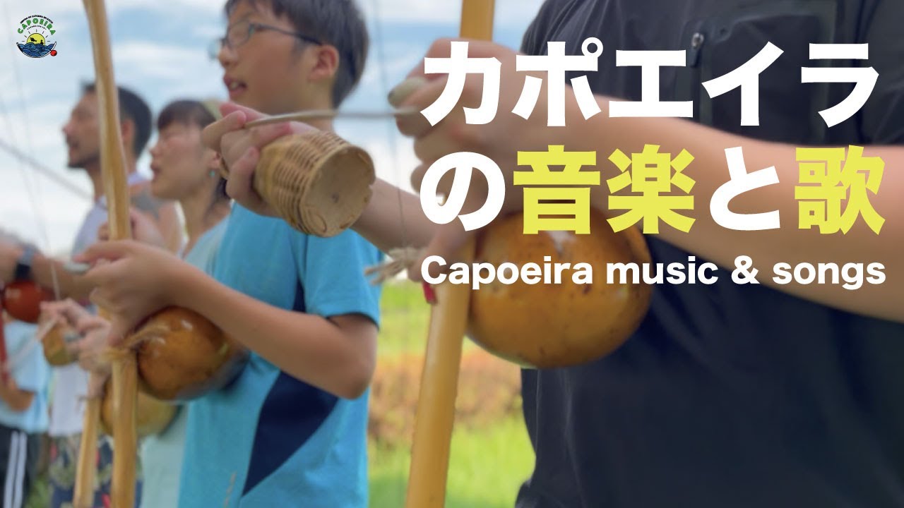 カポエイラ　ヘコヘコ　民族楽器　reco-reco capoeira カポエイラ ヘコヘコ 民族楽器 reco-reco capoeira 【公式通販】