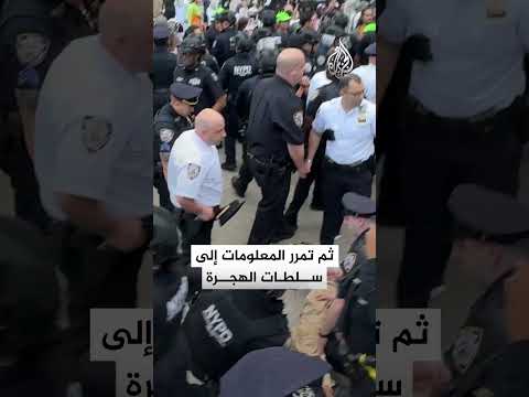 فريق سري أمني يتعقب الطلاب المؤيدين لفلسطين في أمريكا.. ما القصة؟