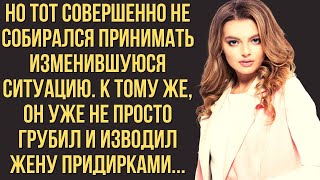 Наивная мечта - рассказ. - Но тот совершенно не собирался принимать изменившуюся ситуацию...