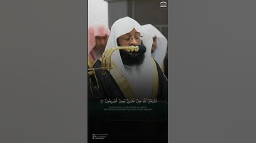 #تلاوة بديعة من #سورة_الروم للشيخ #بدر_التركي