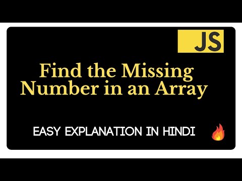 Find the Missing Number in an Array | Easy DSA Problem for Beginners