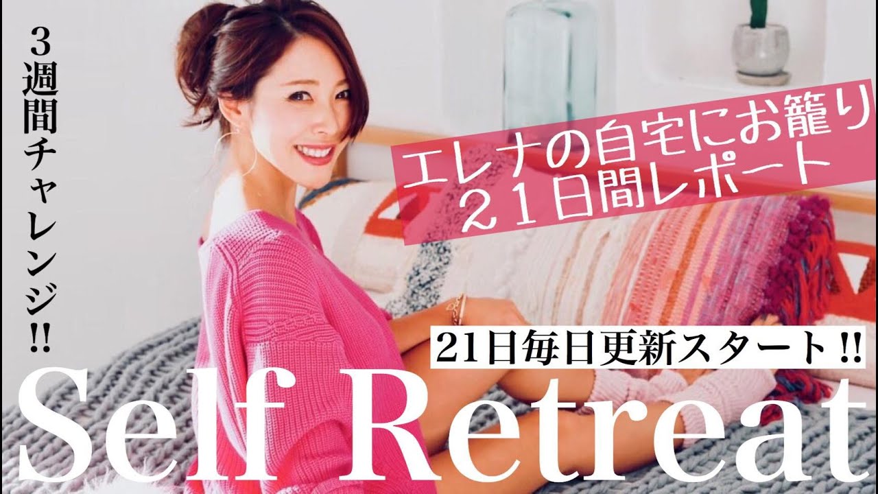 自分に質問してみよう 自分の人生が愛おしくてたまらなくなる100の質問ノート Youtube 自分に質問してみよう 自分の人生が愛おしくてたまらなくなる100の質問ノート Youtube