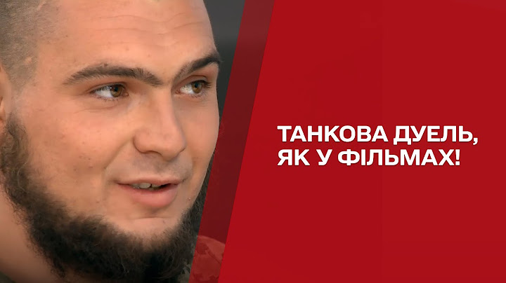 😲 Танкова дуель, як у фільмах! Військовий розповів про бій на фронті – Нічна варта