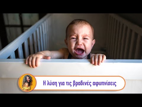 Ποιά ήταν η