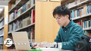 環境・エネルギー工学科　出戸さん：大阪大学工学部ＰＶ「未来工学物語 MAKE THE FUTURE」
