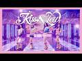 aespa (에스파) 'KISS N TELL' Stage Dance Mirrored | Daydream