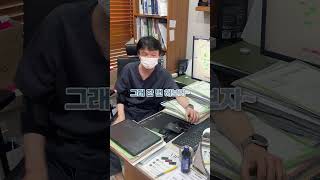 피부과 전문의들이 점심시간에 몰래 받는 리프팅레이저!? #세르프 #shorts