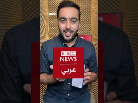 تعرف على مزايا نظام أبل الجديدIOS 26، وما أبرز التحديثات الخاصة بالأطفال؟