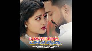 Download Lagu Maguchhe Duaa (feat. Arpita Choudhary)