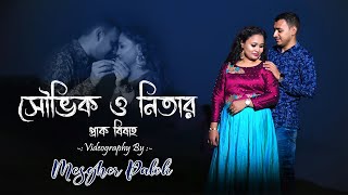 Kyon Hawa A Pre -  Weeding Song by Lata Mangeshkar, Sonu Nigam, and Yash Chopra