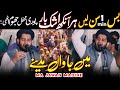 Very emotional kalam by rehan roofi 2022  ma jawan madine  chahat studio 4k