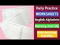 #dailypracticeworksheets Daily Practice Worksheets For Nursery LKG| Brain Boosting Worksheets